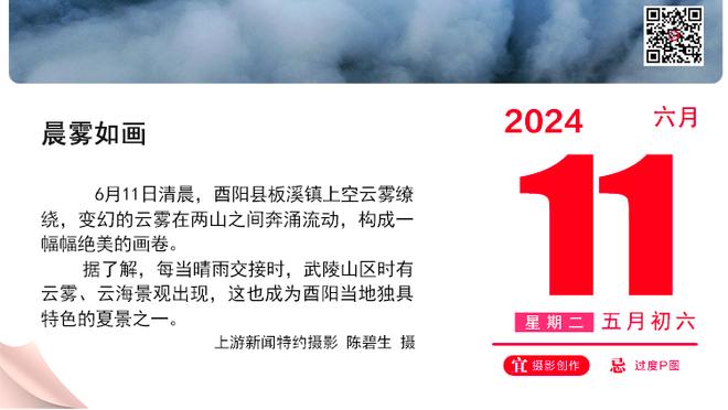 詹俊展望欧冠：曼联和纽卡有机会绝处逢生吗？正好对手情况不稳定